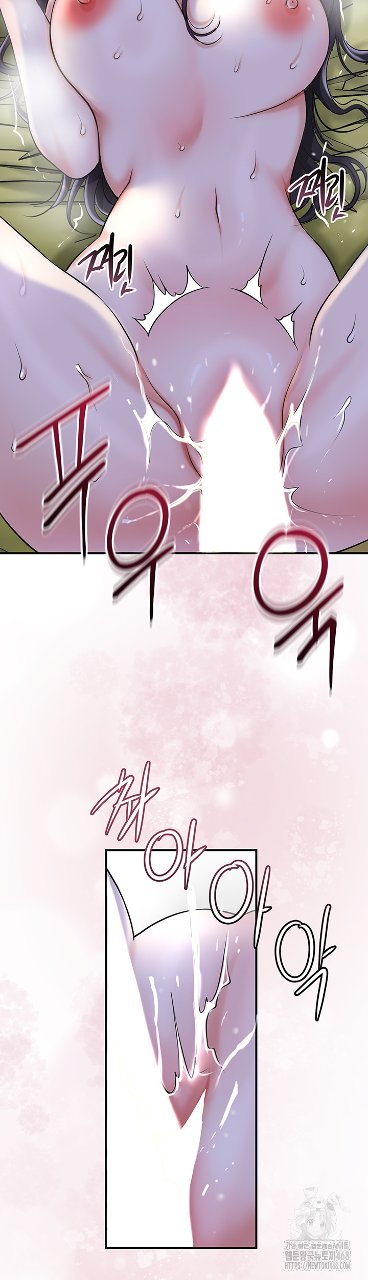 Brothel Raw - Chapter 49 [photo 3] - MangaPorn