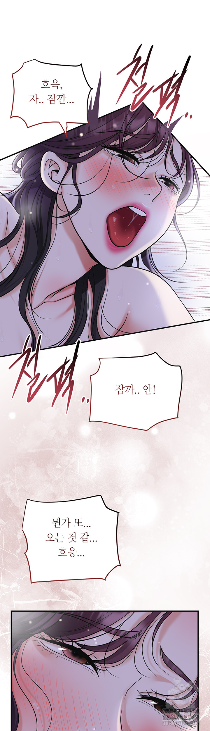 Brothel Raw - Chapter 49 [photo 40] - MangaPorn