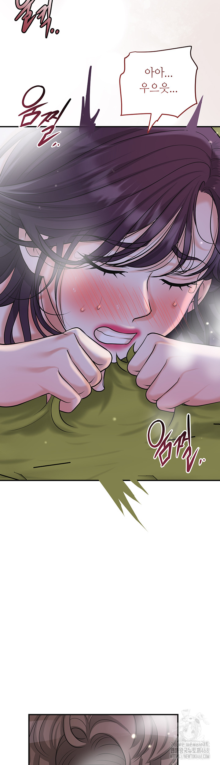 Brothel Raw - Chapter 49 [photo 44] - MangaPorn