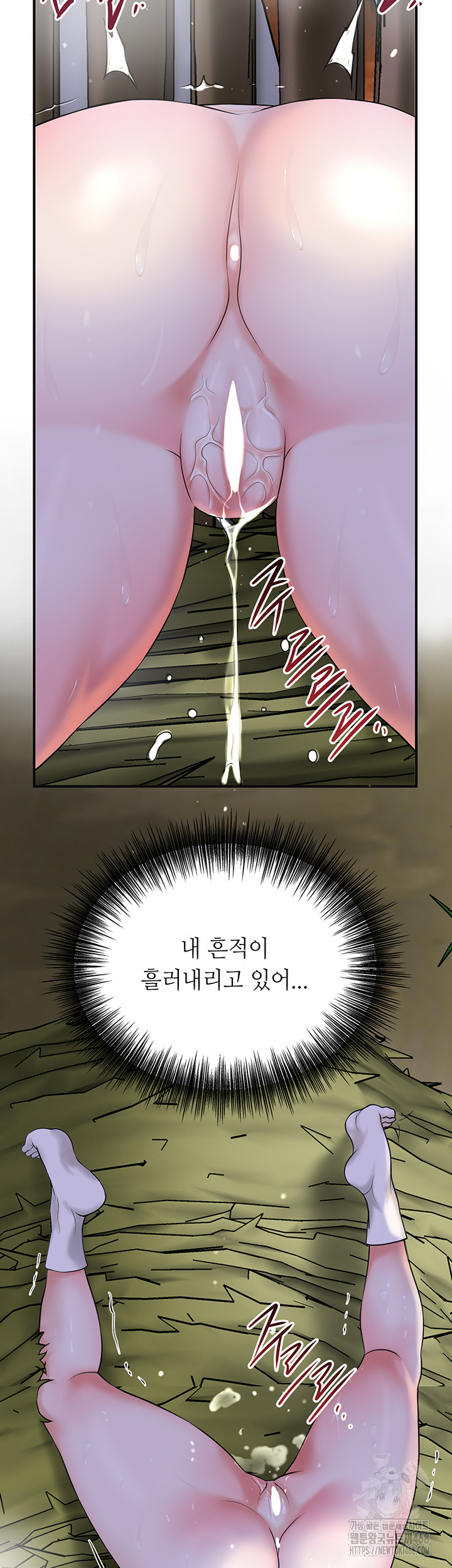 Brothel Raw - Chapter 49 [photo 48] - MangaPorn