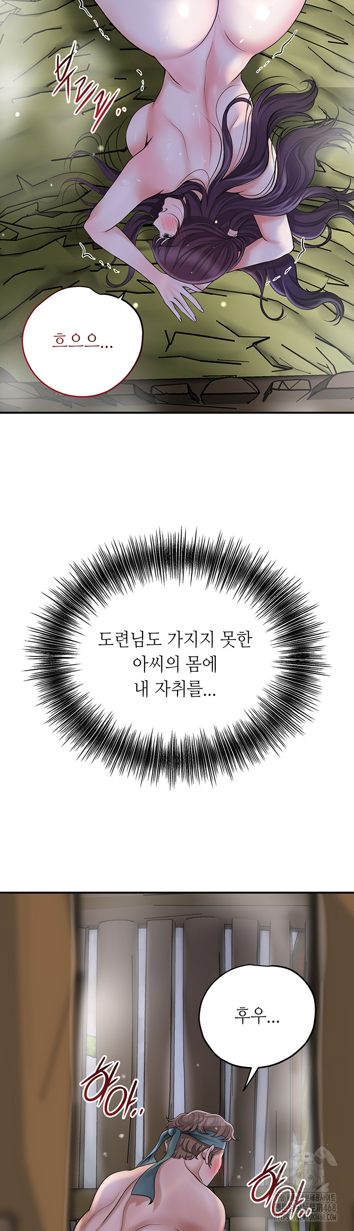 Brothel Raw - Chapter 49 [photo 49] - MangaPorn