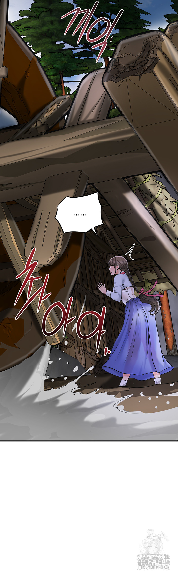 Brothel Raw - Chapter 49 [photo 52] - MangaPorn