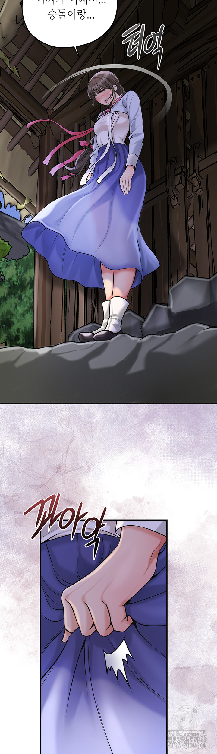 Brothel Raw - Chapter 49 [photo 56] - MangaPorn