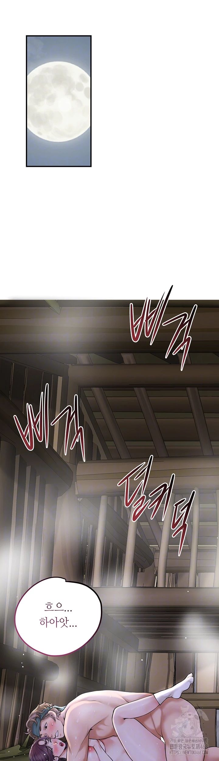 Brothel Raw - Chapter 49 [photo 8] - MangaPorn