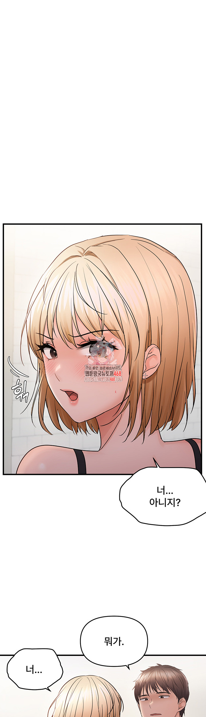 Disciplining the Top Delinquent Bitch Through a Random Chatting App Raw - Chapter 42 [photo 1] - MangaPorn