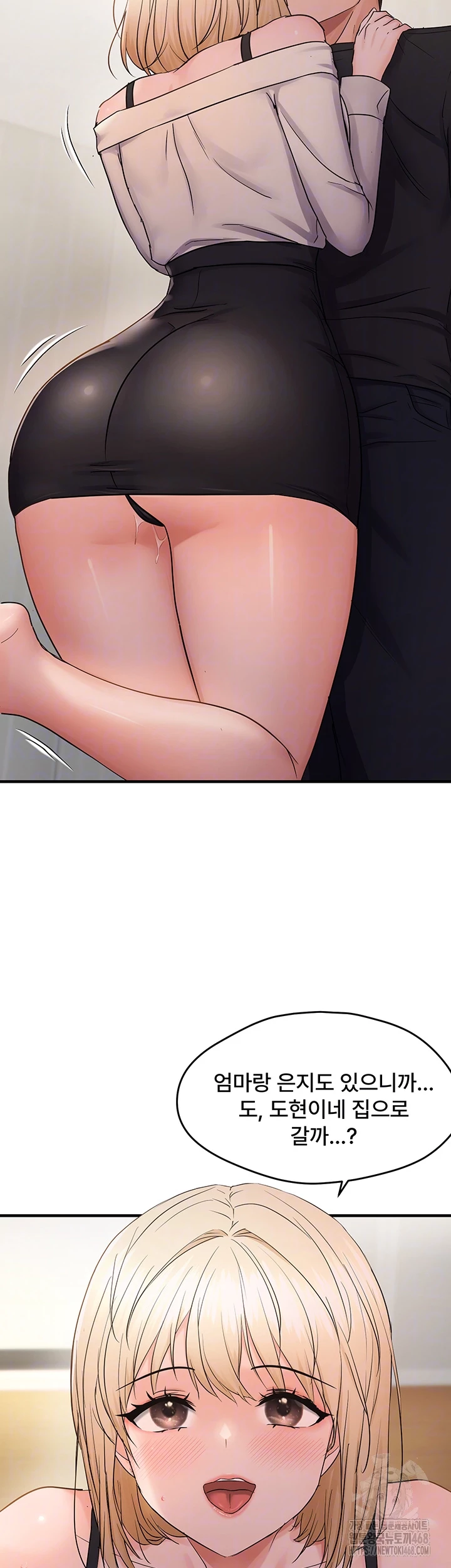 Disciplining the Top Delinquent Bitch Through a Random Chatting App Raw - Chapter 42 [photo 14] - MangaPorn