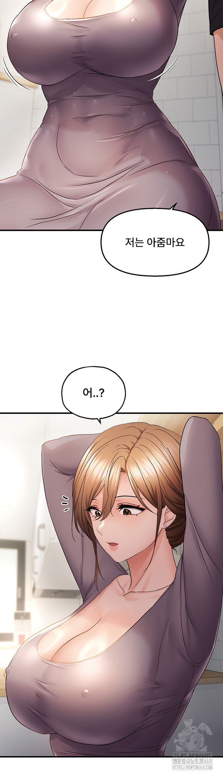 Disciplining the Top Delinquent Bitch Through a Random Chatting App Raw - Chapter 42 [photo 27] - MangaPorn