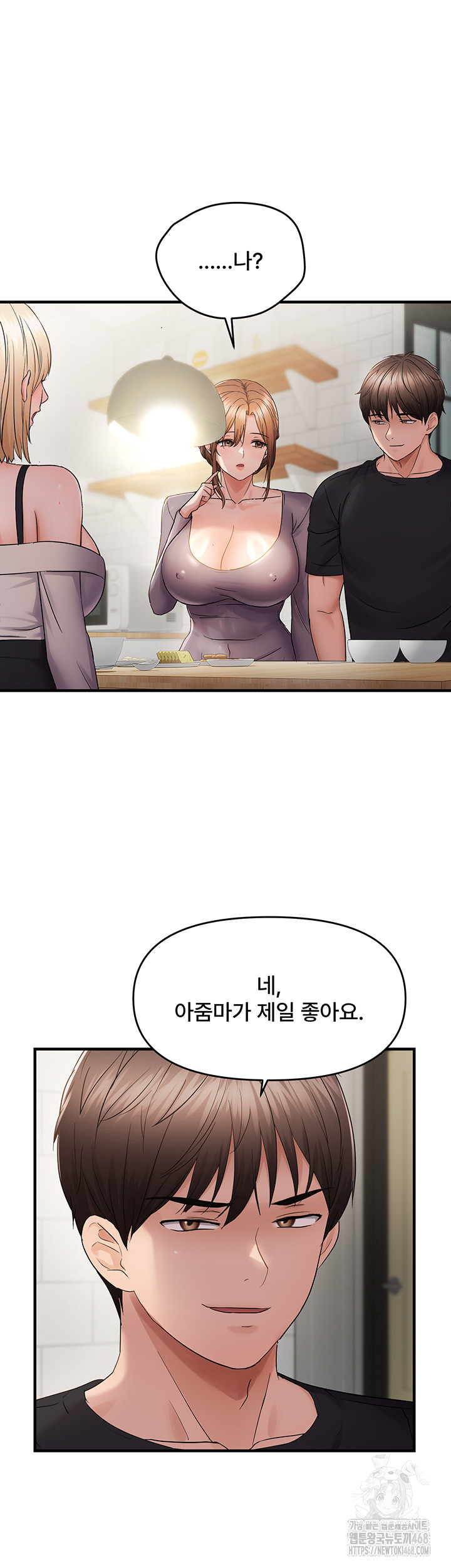 Disciplining the Top Delinquent Bitch Through a Random Chatting App Raw - Chapter 42 [photo 28] - MangaPorn