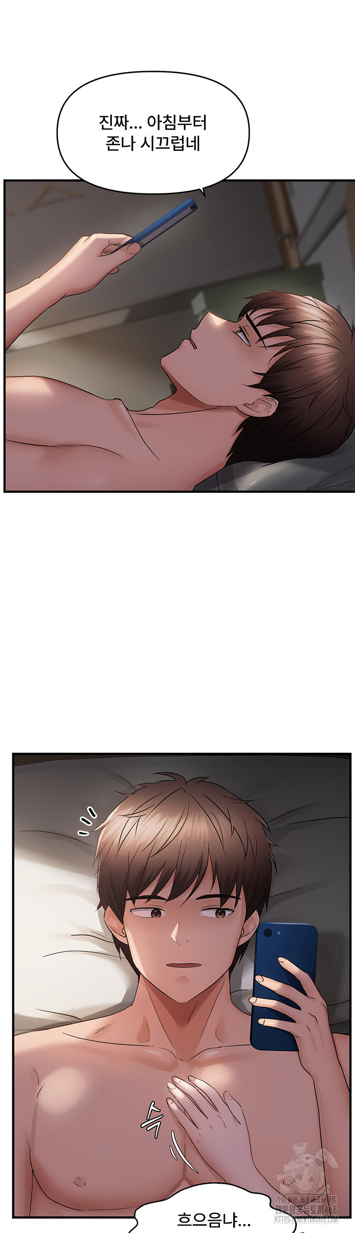 Disciplining the Top Delinquent Bitch Through a Random Chatting App Raw - Chapter 42 [photo 32] - MangaPorn