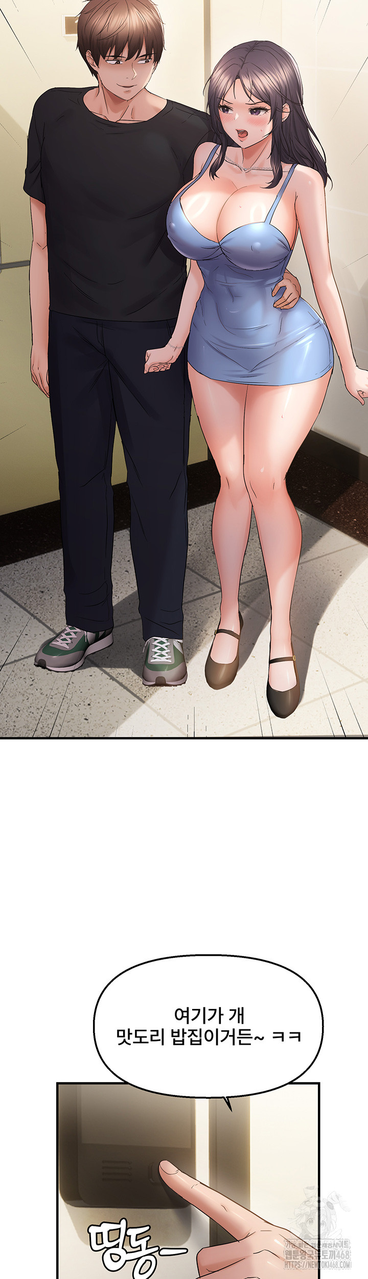 Disciplining the Top Delinquent Bitch Through a Random Chatting App Raw - Chapter 42 [photo 38] - MangaPorn