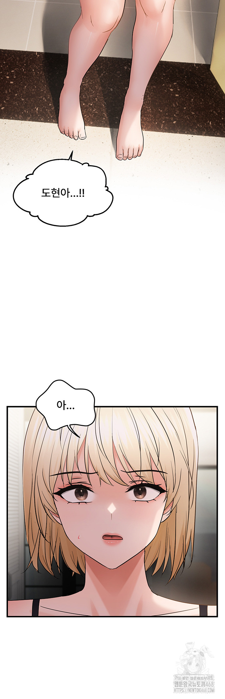 Disciplining the Top Delinquent Bitch Through a Random Chatting App Raw - Chapter 42 [photo 41] - MangaPorn