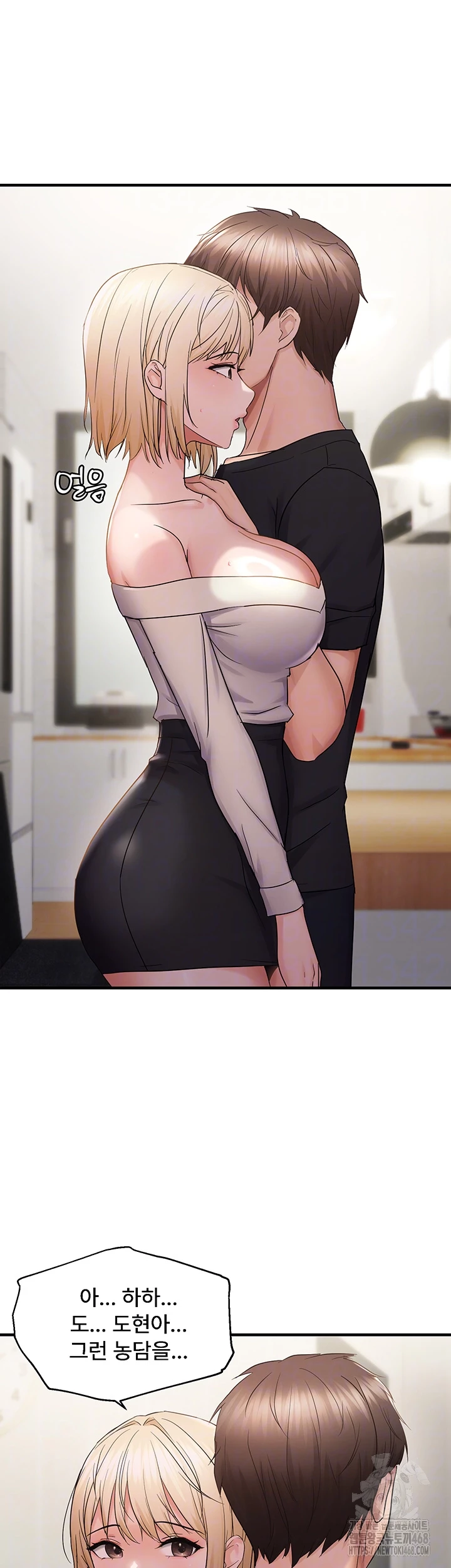 Disciplining the Top Delinquent Bitch Through a Random Chatting App Raw - Chapter 42 [photo 6] - MangaPorn