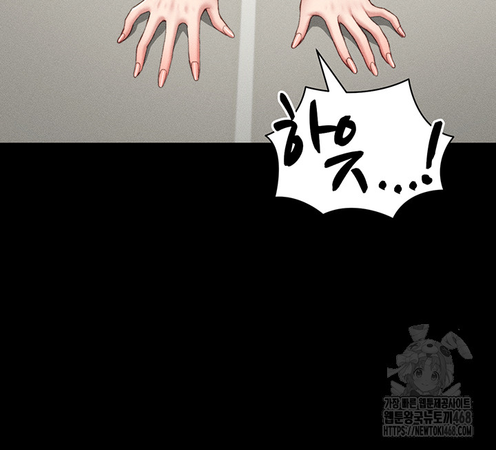 Taming A Female Bully Raw - Chapter 22 [photo 16] - MangaPorn