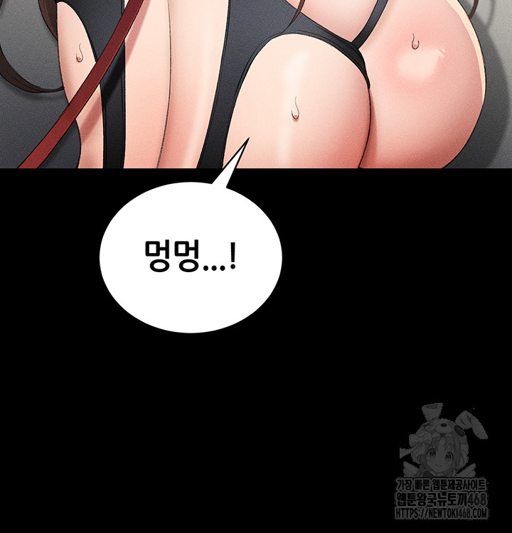 Taming A Female Bully Raw - Chapter 22 [photo 31] - MangaPorn