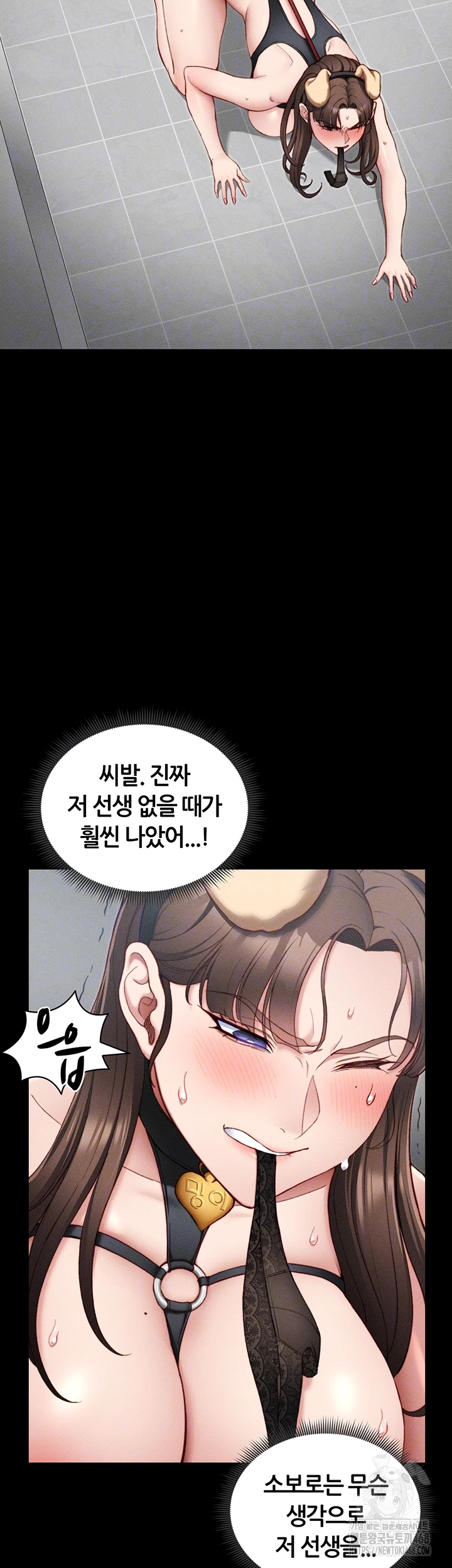 Taming A Female Bully Raw - Chapter 22 [photo 4] - MangaPorn