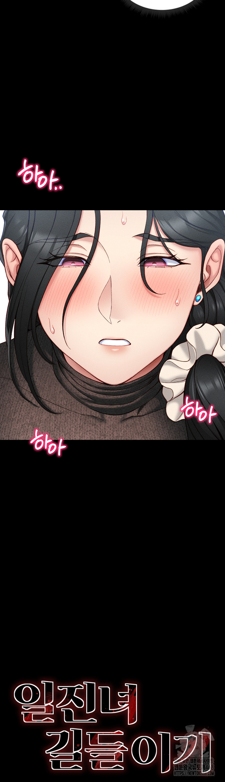 Taming A Female Bully Raw - Chapter 22 [photo 5] - MangaPorn