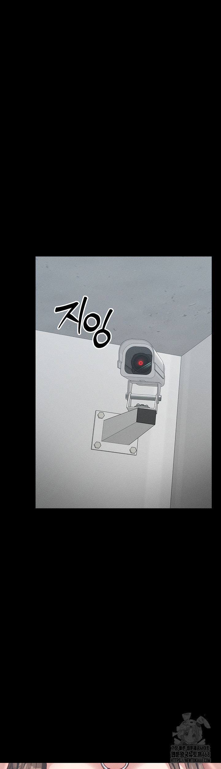 Taming A Female Bully Raw - Chapter 22 [photo 7] - MangaPorn