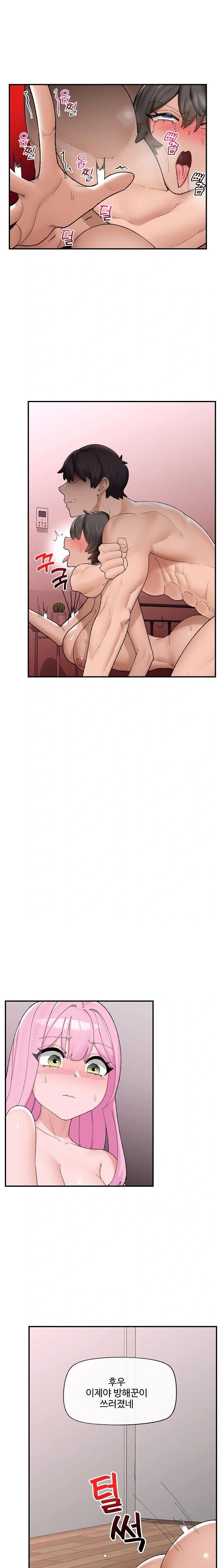 Hypnotist Security Guard Raw - Chapter 42 [photo 7] - MangaPorn