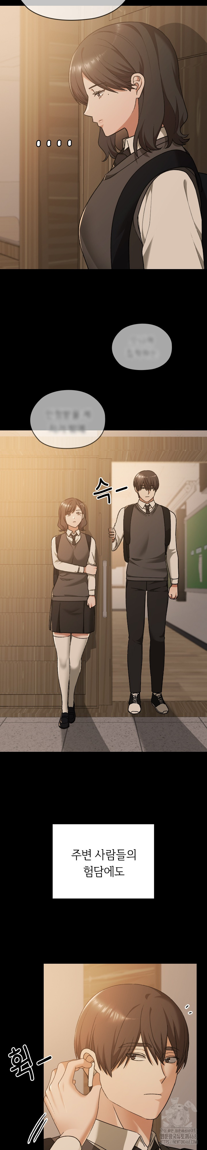 Keep It a Secret in School Raw - Chapter 29 [photo 12] - MangaPorn