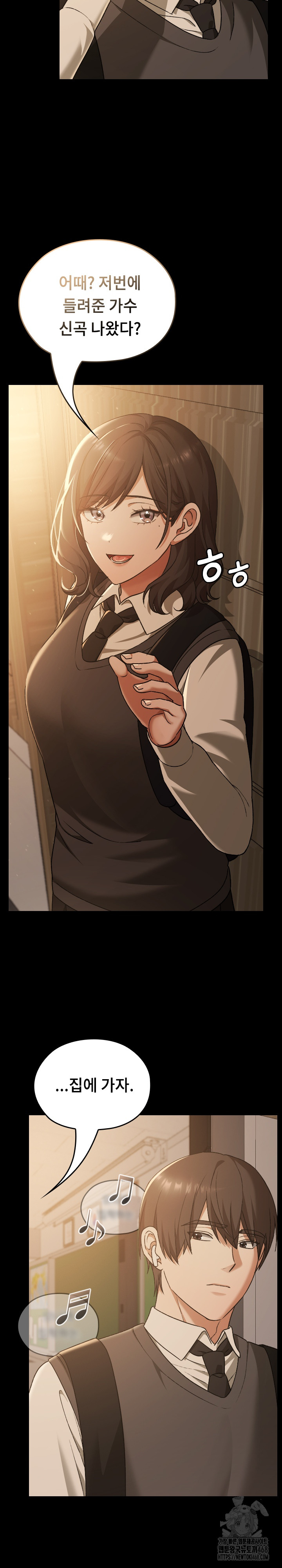 Keep It a Secret in School Raw - Chapter 29 [photo 13] - MangaPorn