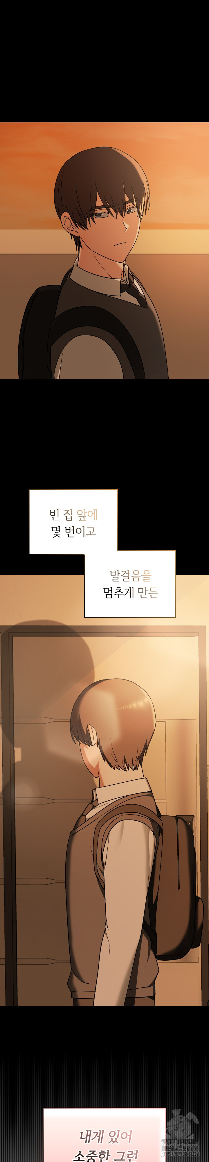 Keep It a Secret in School Raw - Chapter 29 [photo 17] - MangaPorn