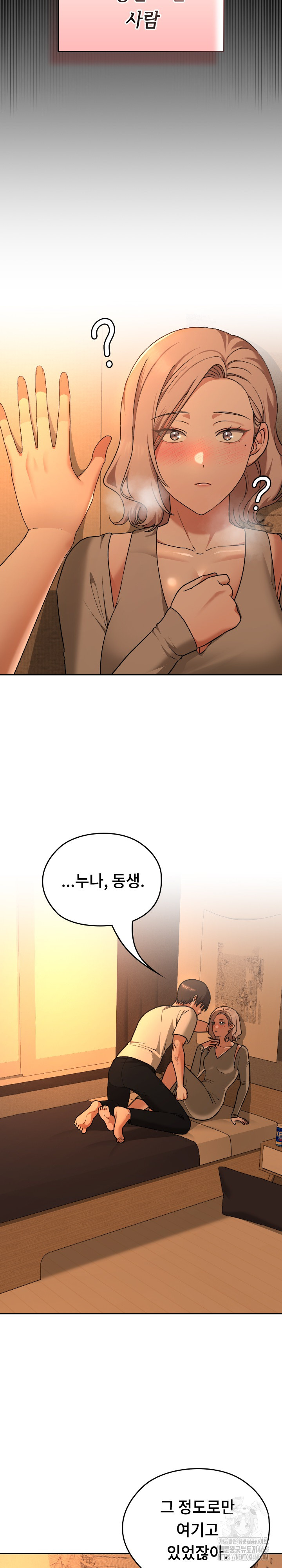 Keep It a Secret in School Raw - Chapter 29 [photo 18] - MangaPorn