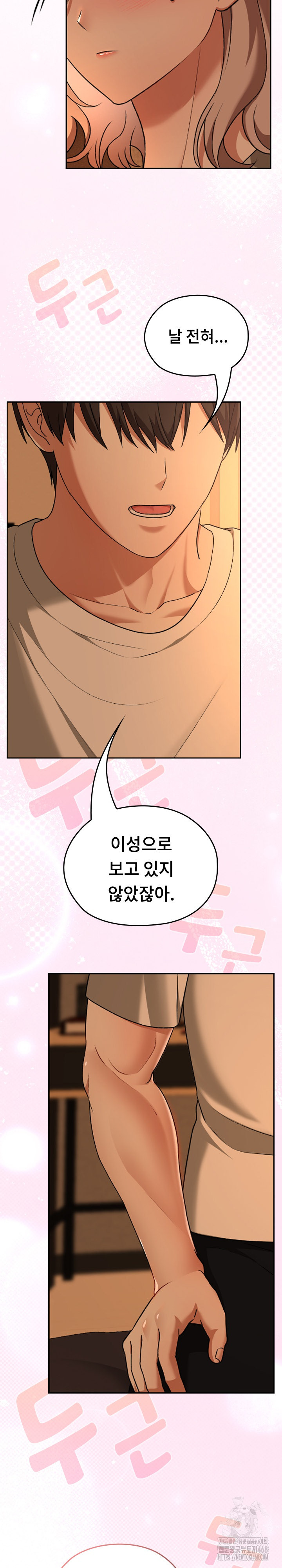 Keep It a Secret in School Raw - Chapter 29 [photo 20] - MangaPorn