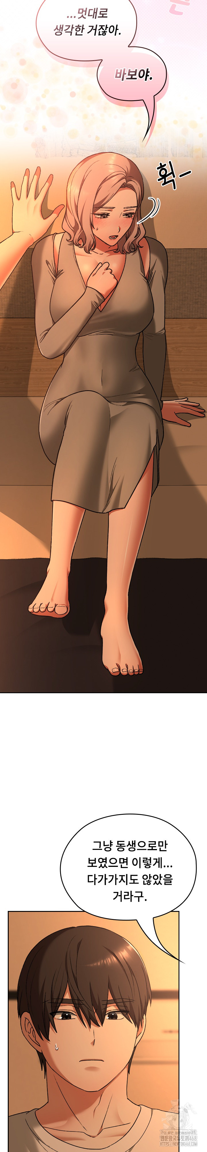 Keep It a Secret in School Raw - Chapter 29 [photo 21] - MangaPorn