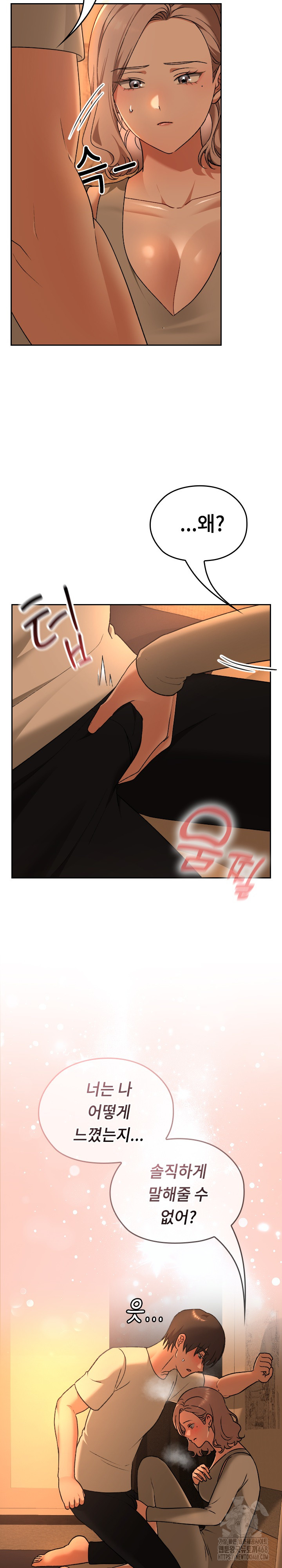 Keep It a Secret in School Raw - Chapter 29 [photo 23] - MangaPorn