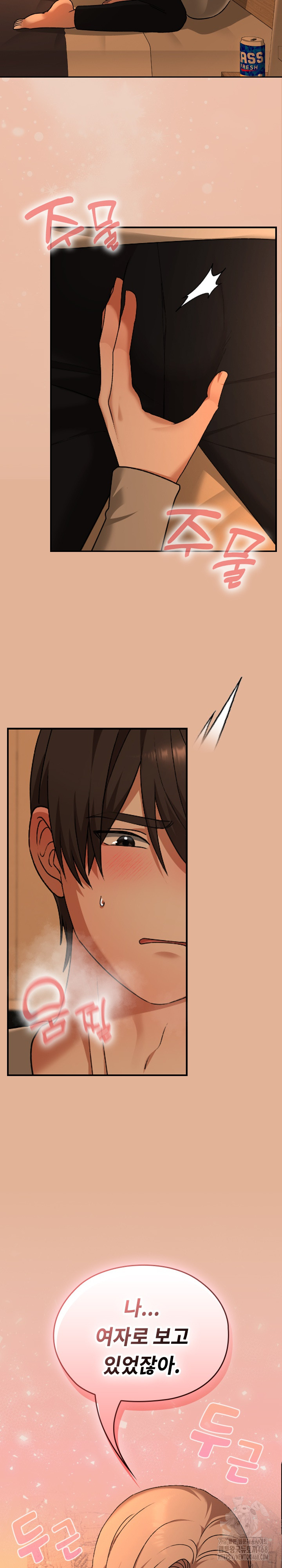 Keep It a Secret in School Raw - Chapter 29 [photo 24] - MangaPorn