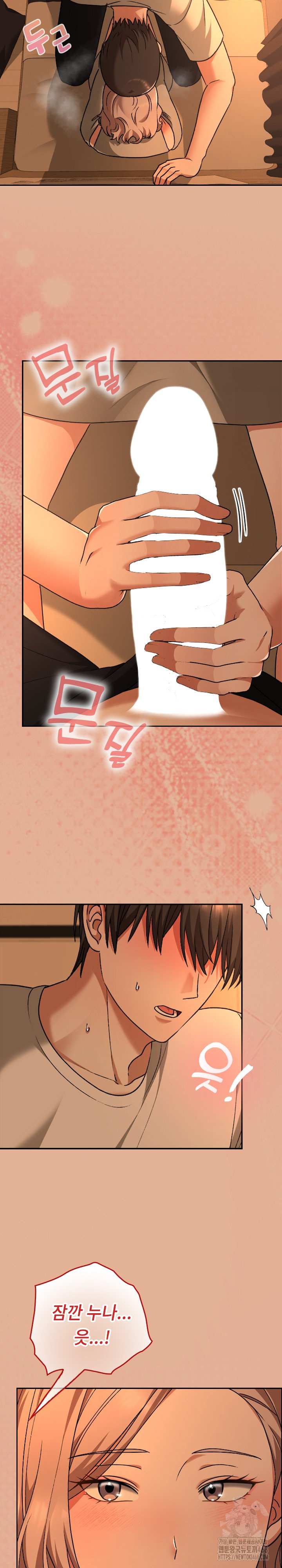 Keep It a Secret in School Raw - Chapter 29 [photo 27] - MangaPorn