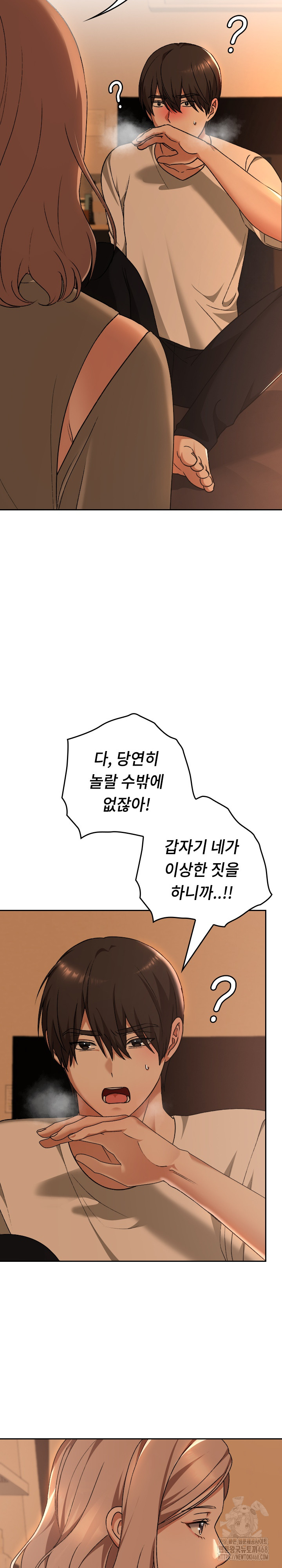 Keep It a Secret in School Raw - Chapter 29 [photo 5] - MangaPorn