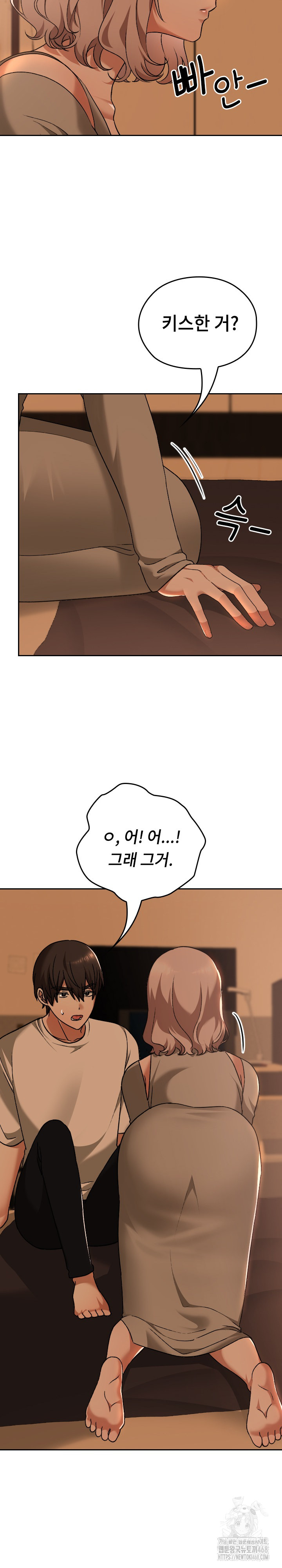 Keep It a Secret in School Raw - Chapter 29 [photo 6] - MangaPorn