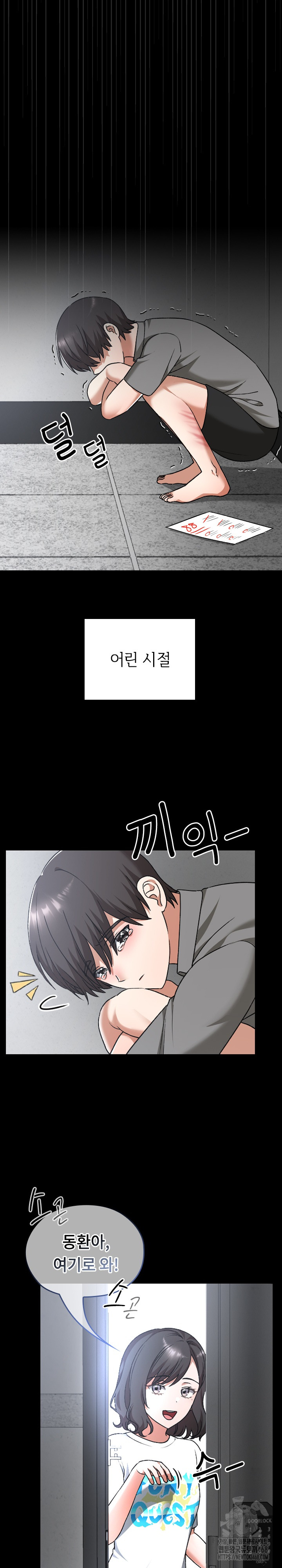 Keep It a Secret in School Raw - Chapter 29 [photo 9] - MangaPorn