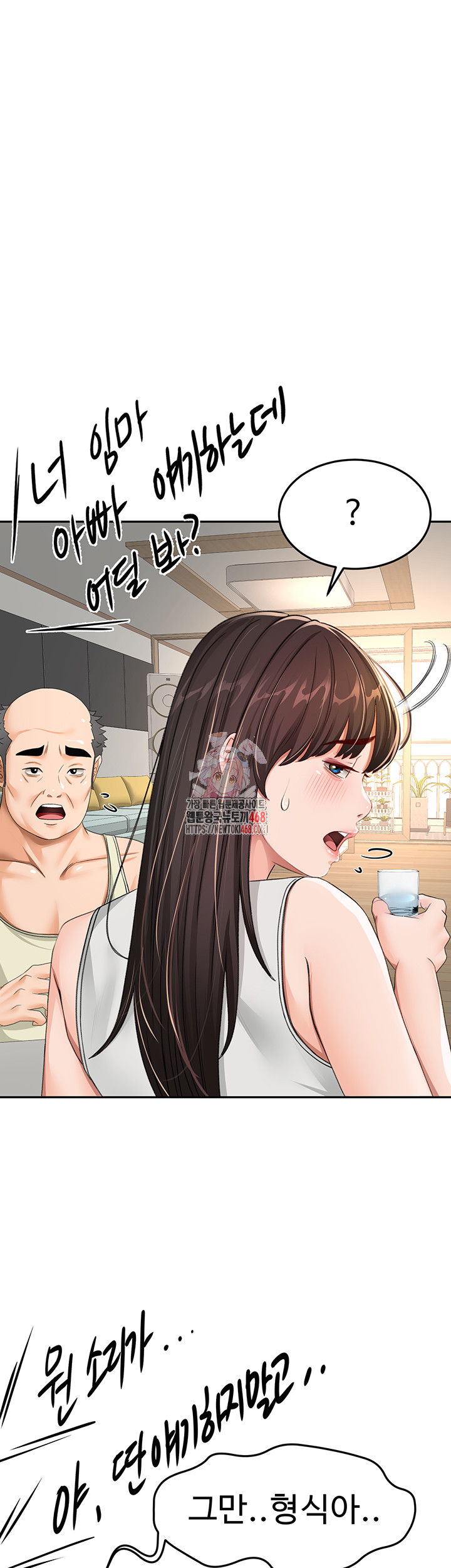 Rooftop Sex King Raw - Chapter 17 [photo 1] - MangaPorn