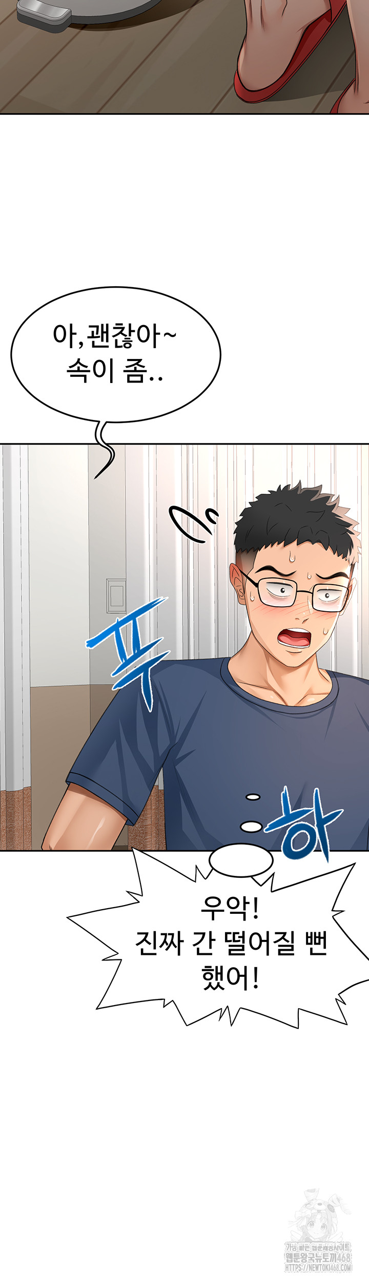 Rooftop Sex King Raw - Chapter 17 [photo 16] - MangaPorn