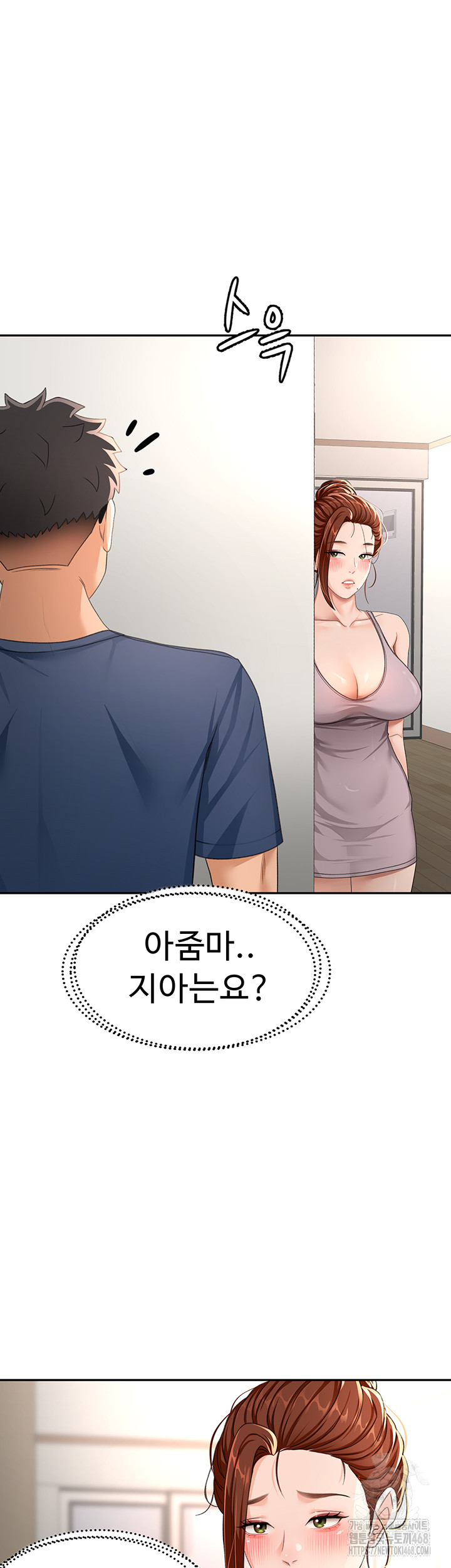 Rooftop Sex King Raw - Chapter 17 [photo 18] - MangaPorn