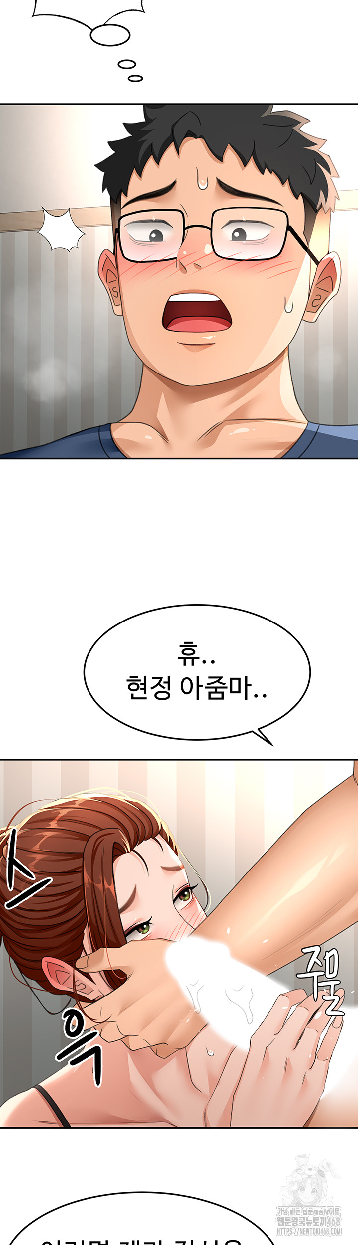 Rooftop Sex King Raw - Chapter 17 [photo 45] - MangaPorn