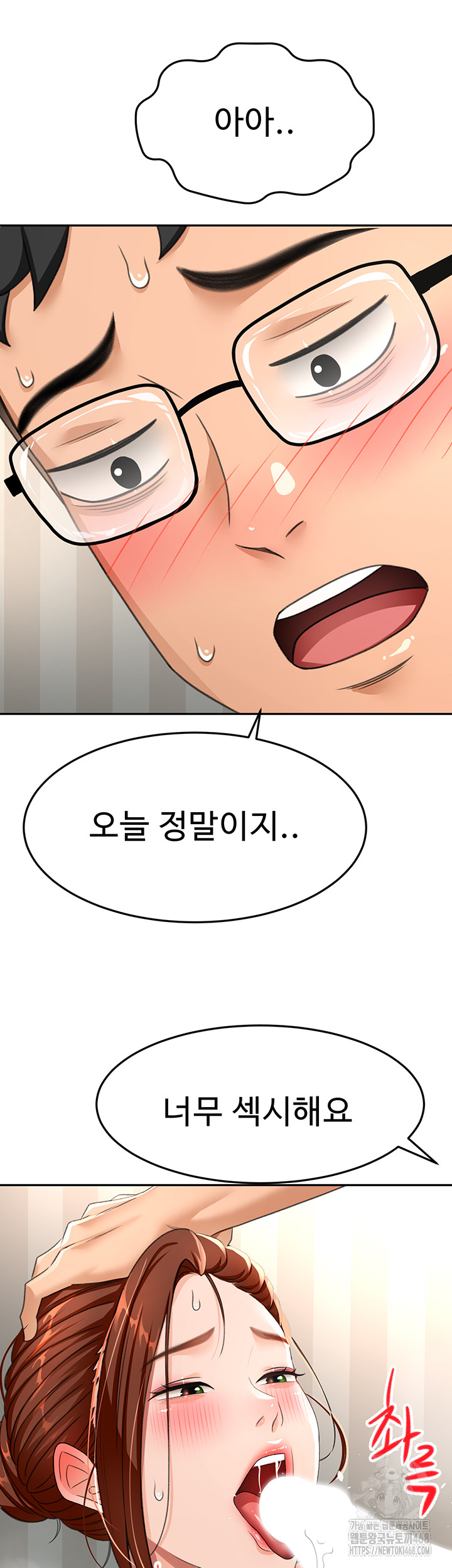 Rooftop Sex King Raw - Chapter 17 [photo 49] - MangaPorn