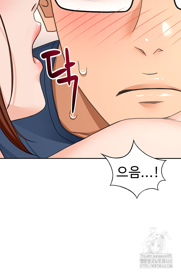 Rooftop Sex King Raw - Chapter 17 [photo 5] - MangaPorn