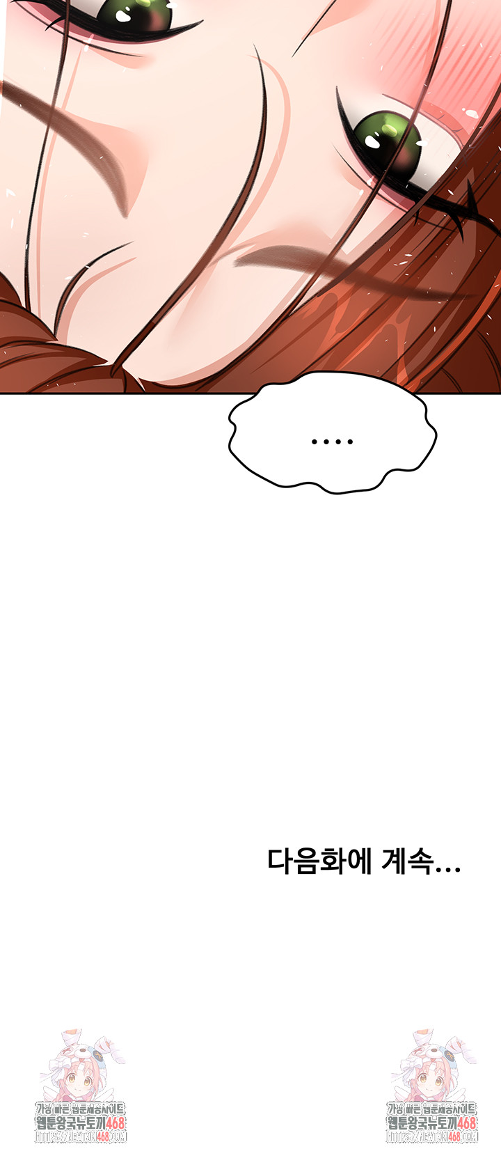 Rooftop Sex King Raw - Chapter 17 [photo 57] - MangaPorn