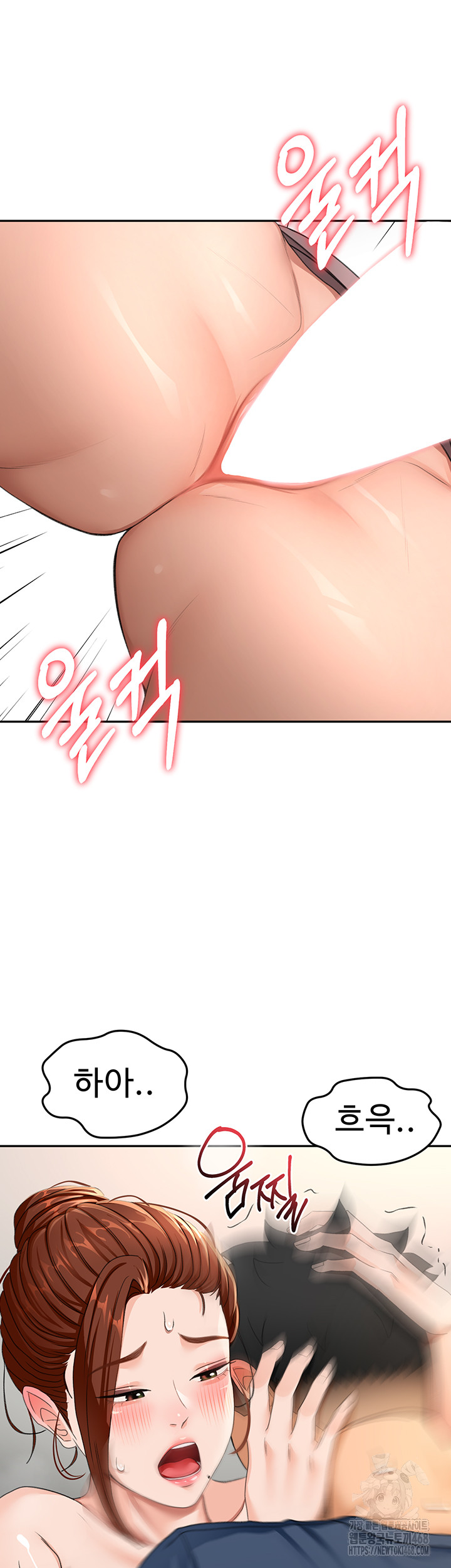 Rooftop Sex King Raw - Chapter 17 [photo 7] - MangaPorn