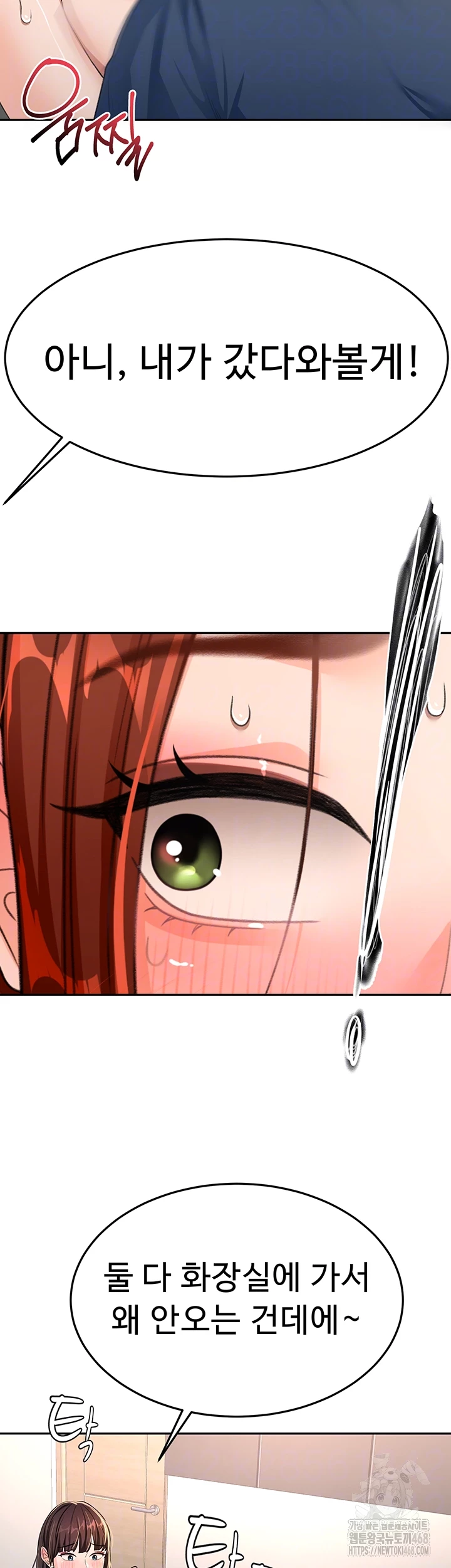 Rooftop Sex King Raw - Chapter 17 [photo 8] - MangaPorn