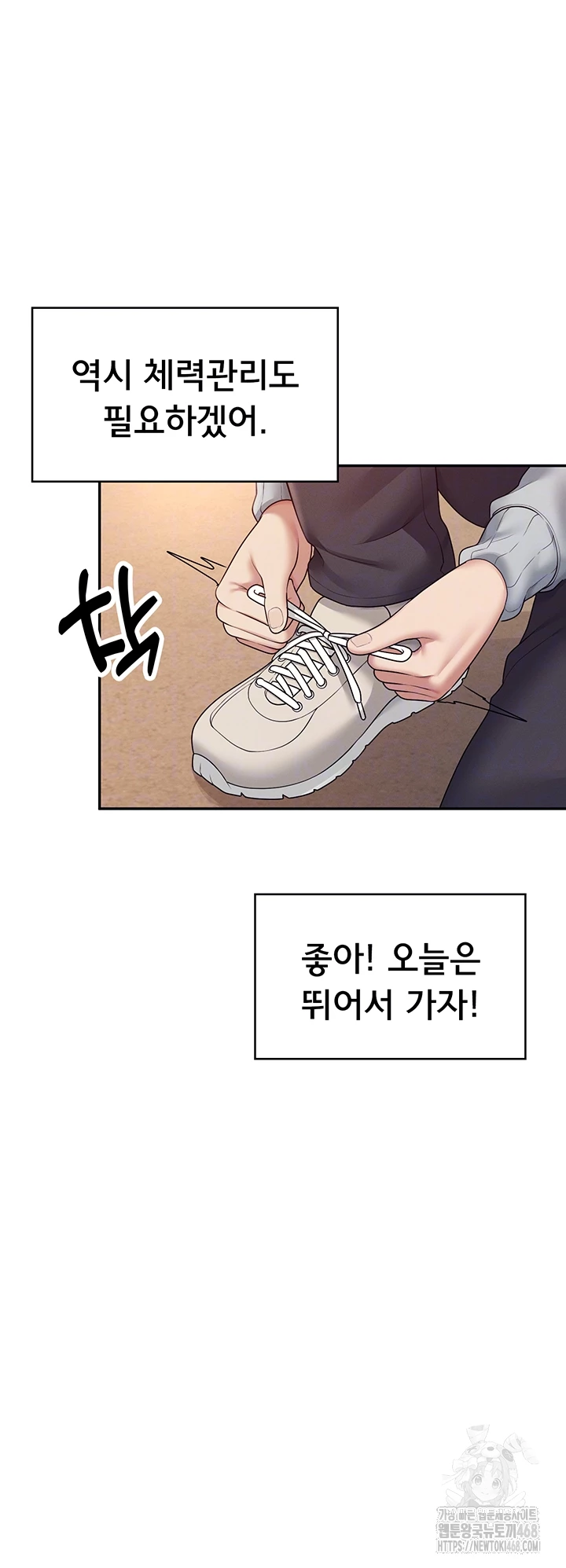 Wireless Onahole Raw - Chapter 13 [photo 14] - MangaPorn