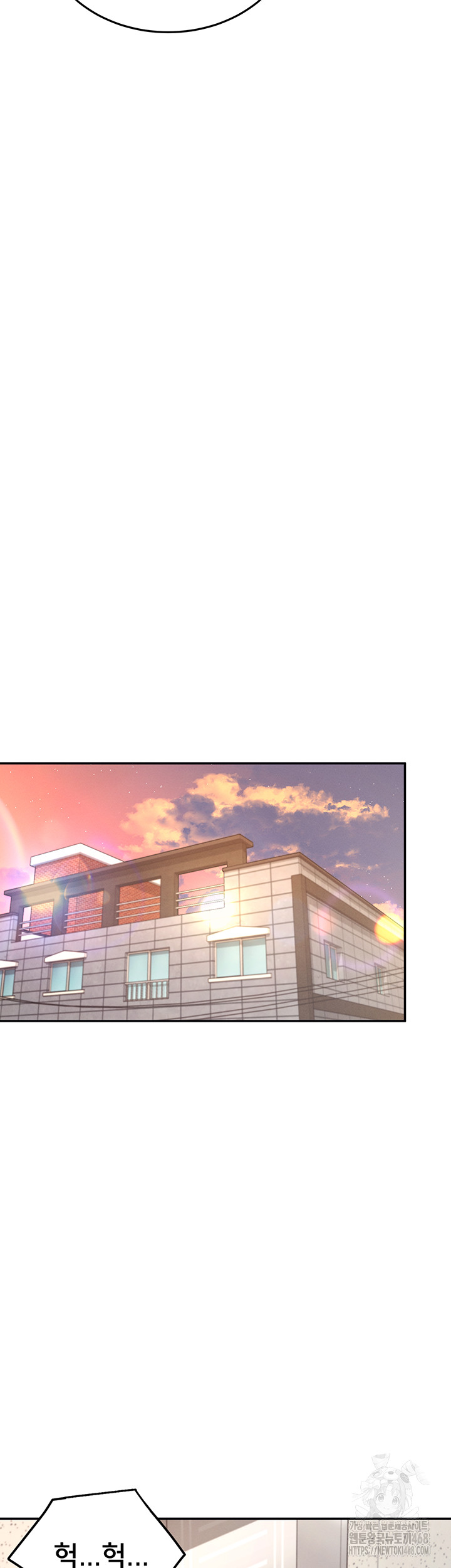 Wireless Onahole Raw - Chapter 13 [photo 16] - MangaPorn