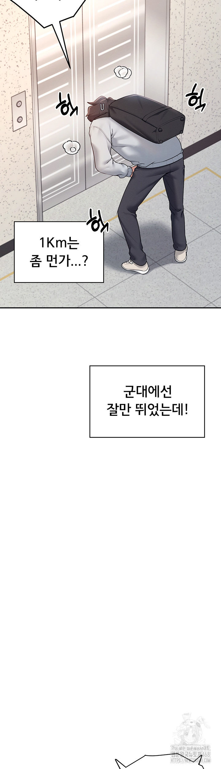 Wireless Onahole Raw - Chapter 13 [photo 17] - MangaPorn