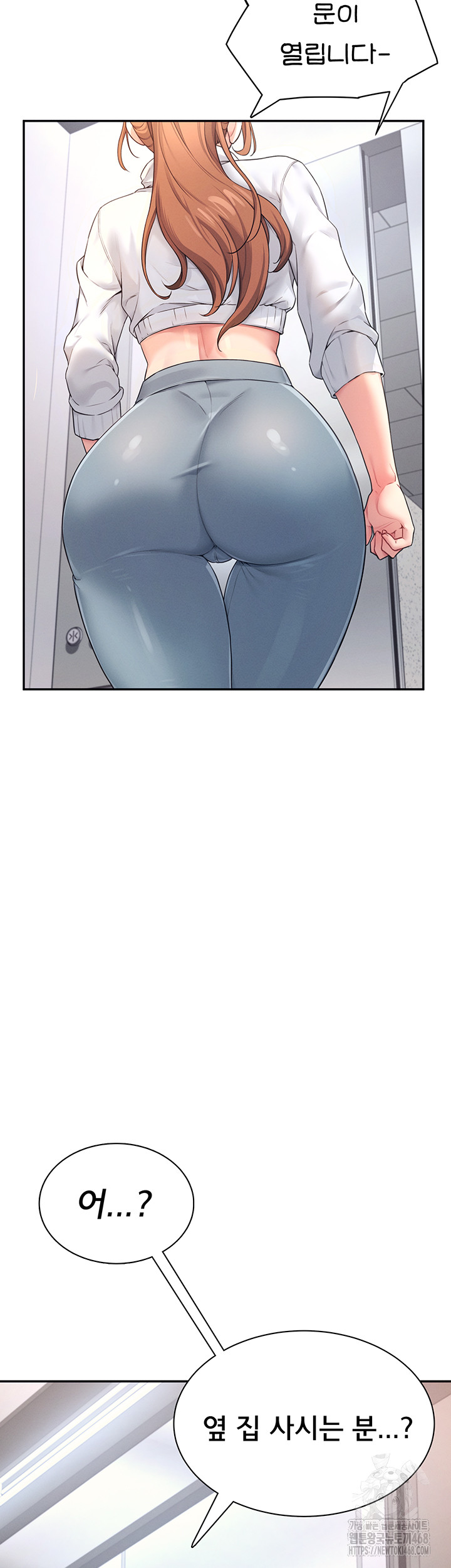 Wireless Onahole Raw - Chapter 13 [photo 18] - MangaPorn