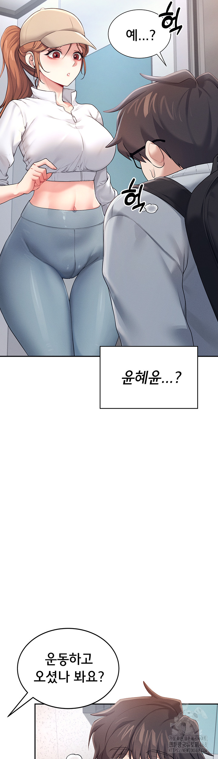 Wireless Onahole Raw - Chapter 13 [photo 19] - MangaPorn