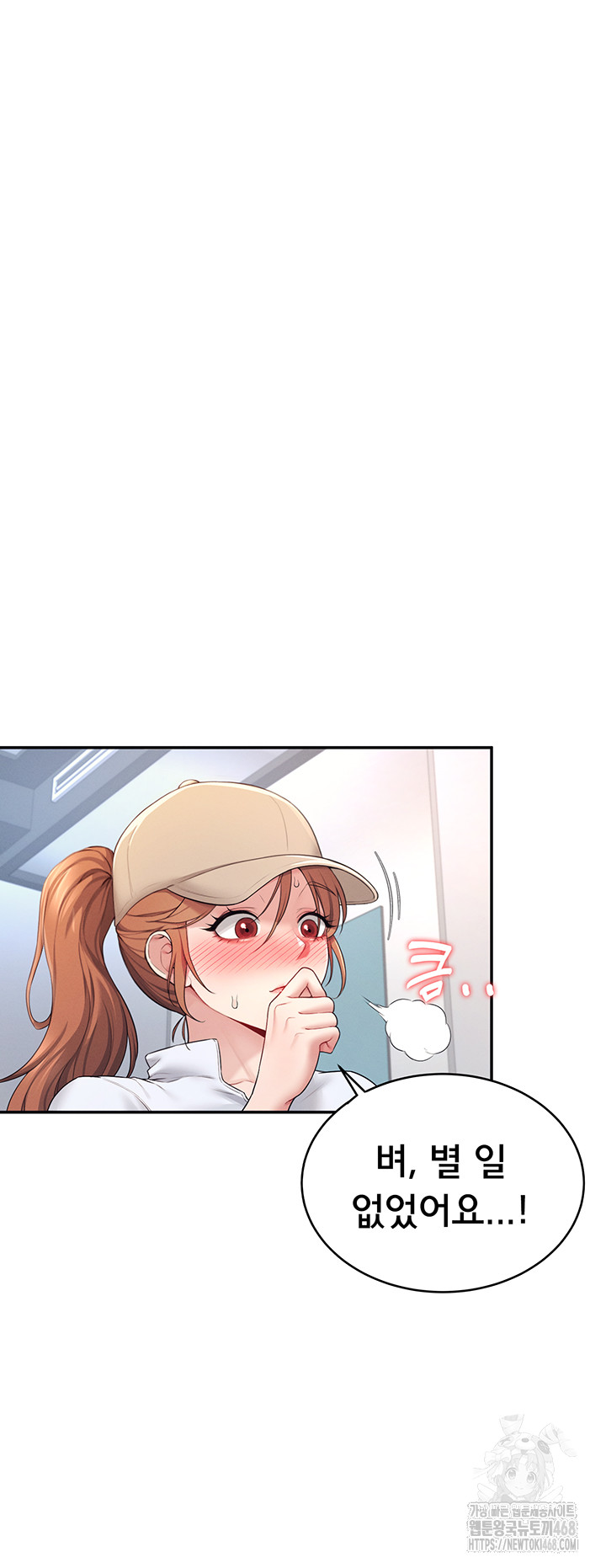 Wireless Onahole Raw - Chapter 13 [photo 21] - MangaPorn