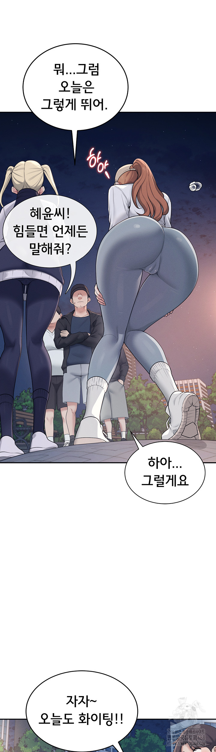 Wireless Onahole Raw - Chapter 13 [photo 34] - MangaPorn